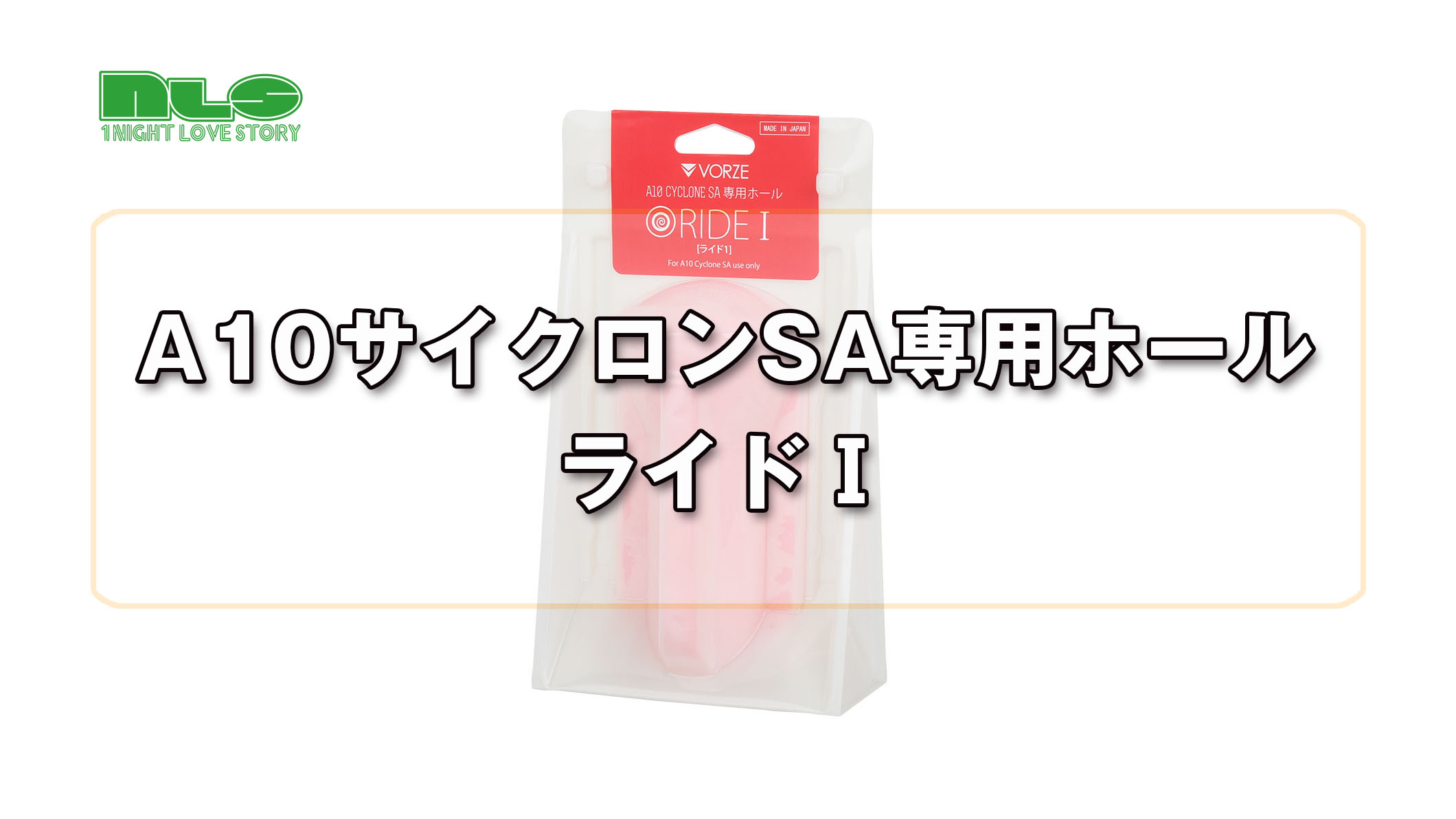 A10サイクロンSA 使用10回以内-